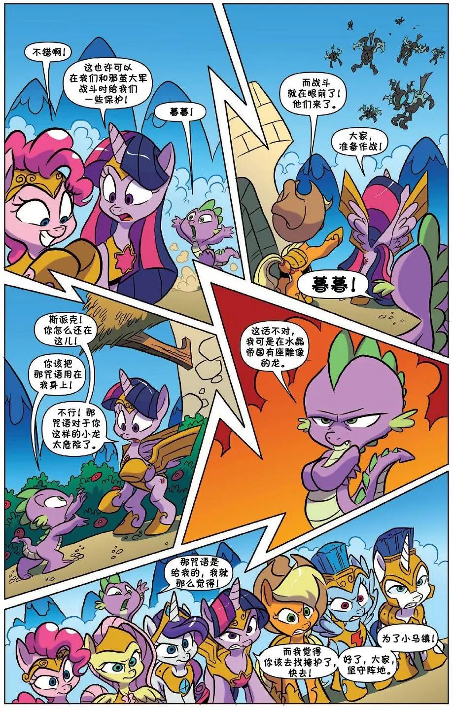 第 47 页