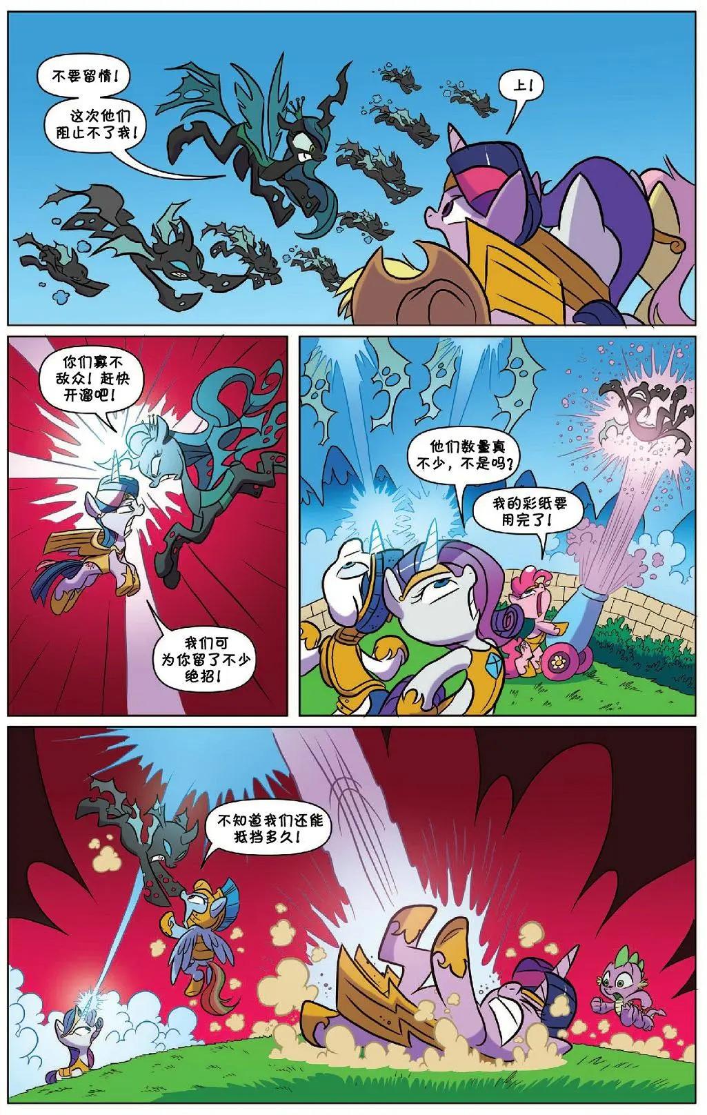 第 48 页