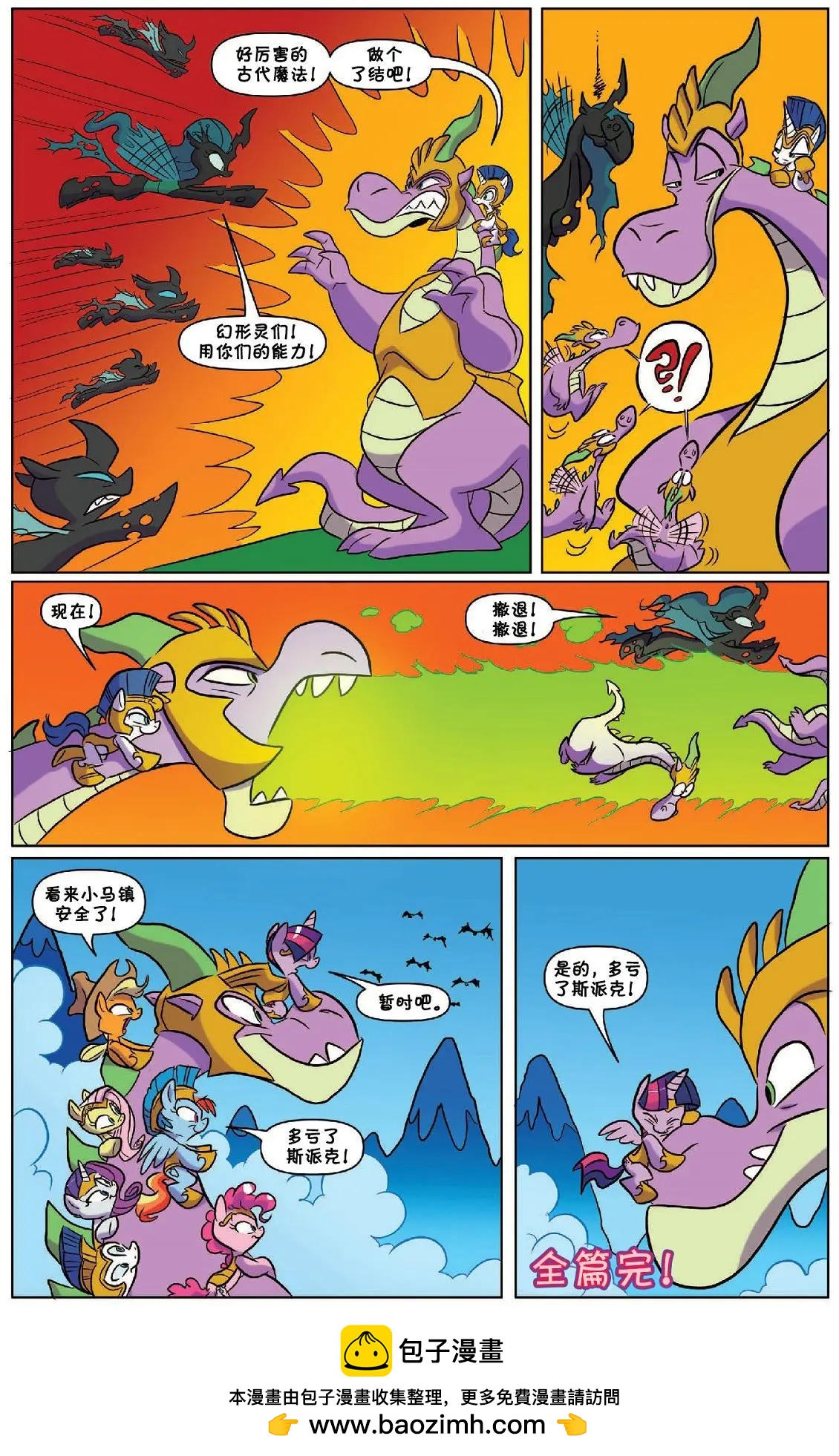 第 50 页
