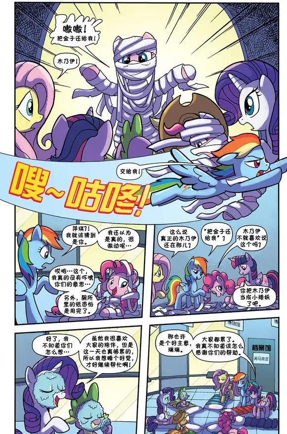 第 19 页