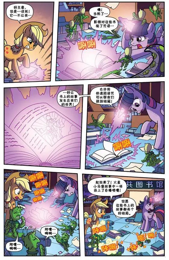 第 8 页