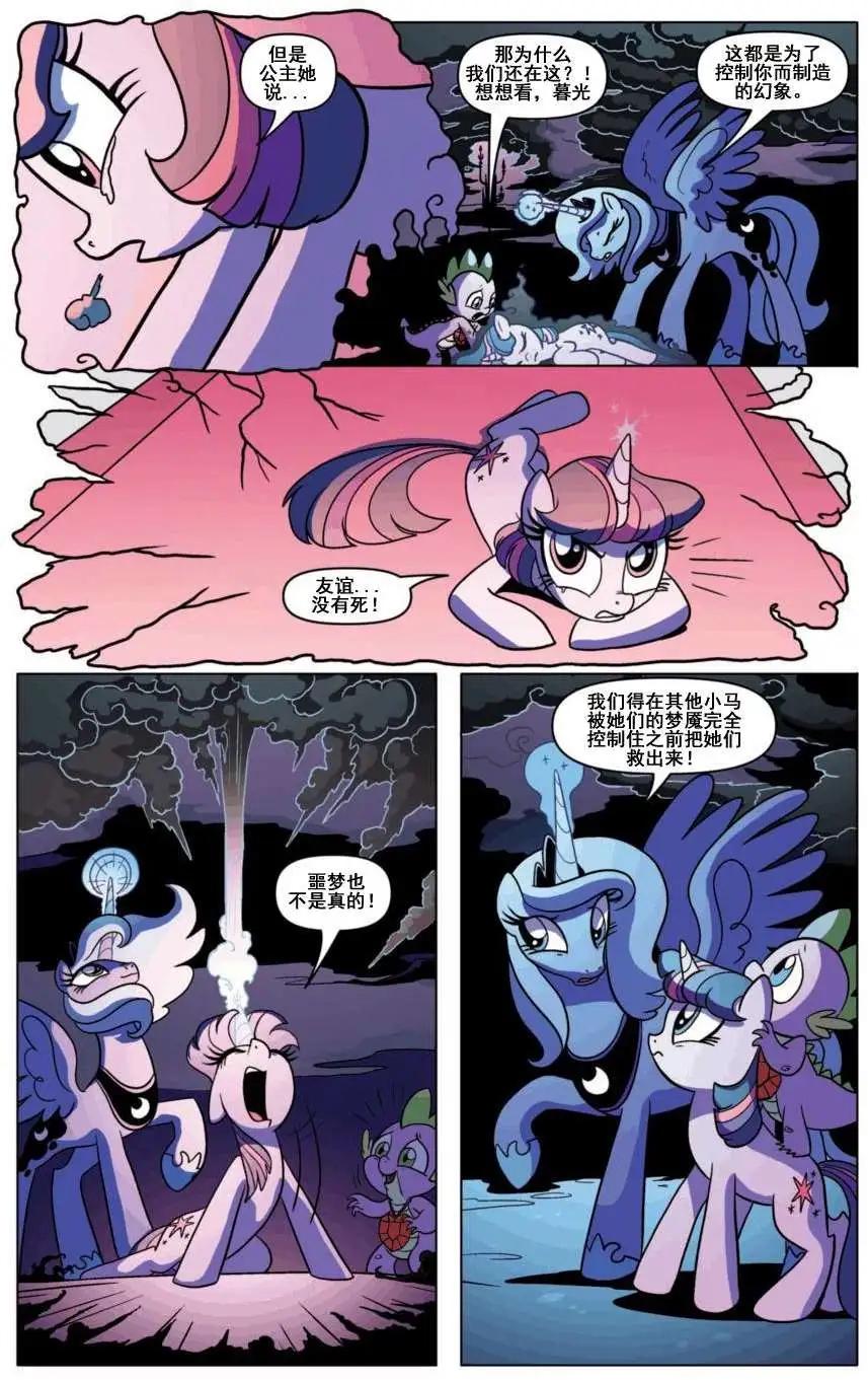 第 15 页