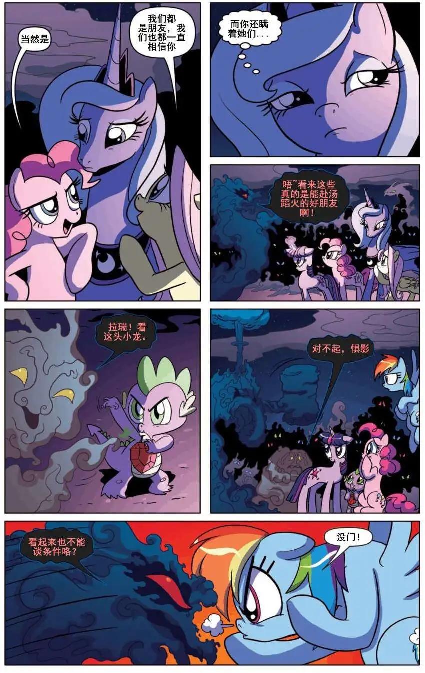 第 23 页