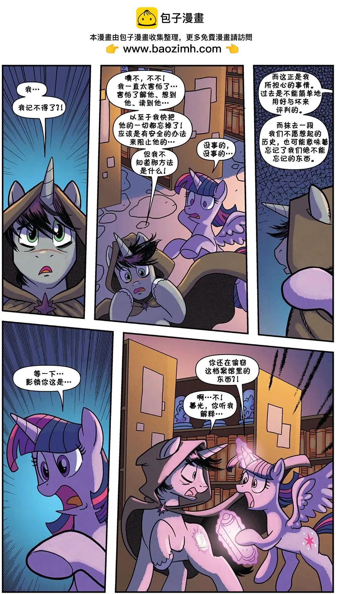 第 18 页