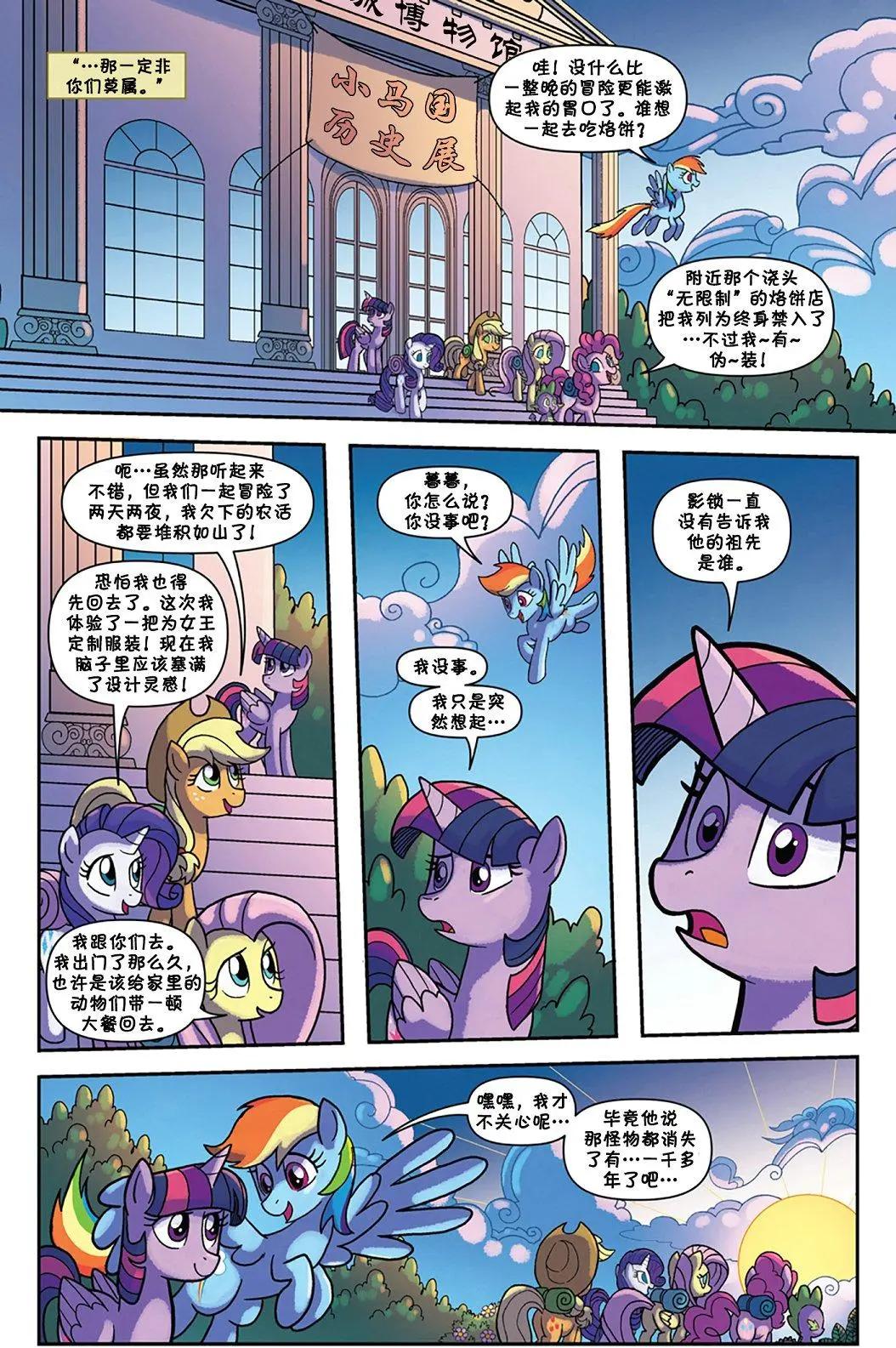 第 21 页
