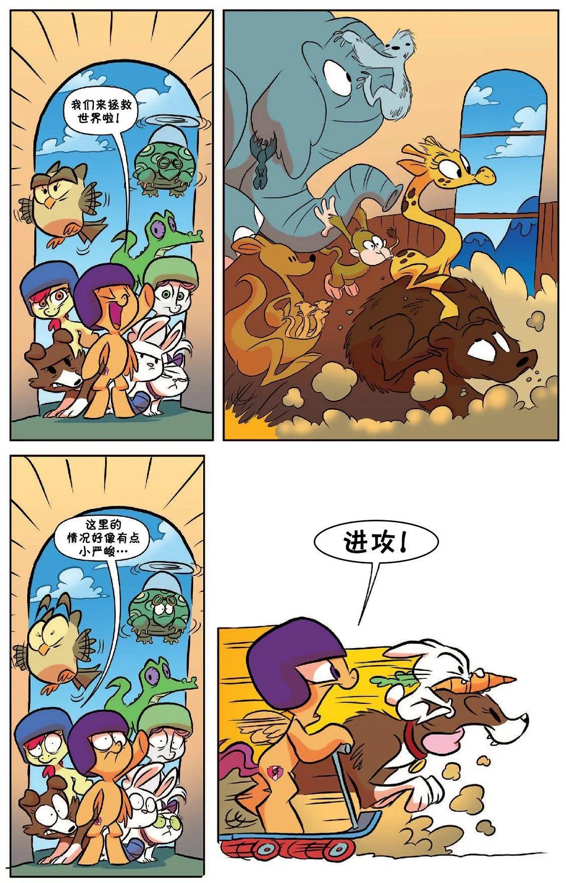 第 10 页