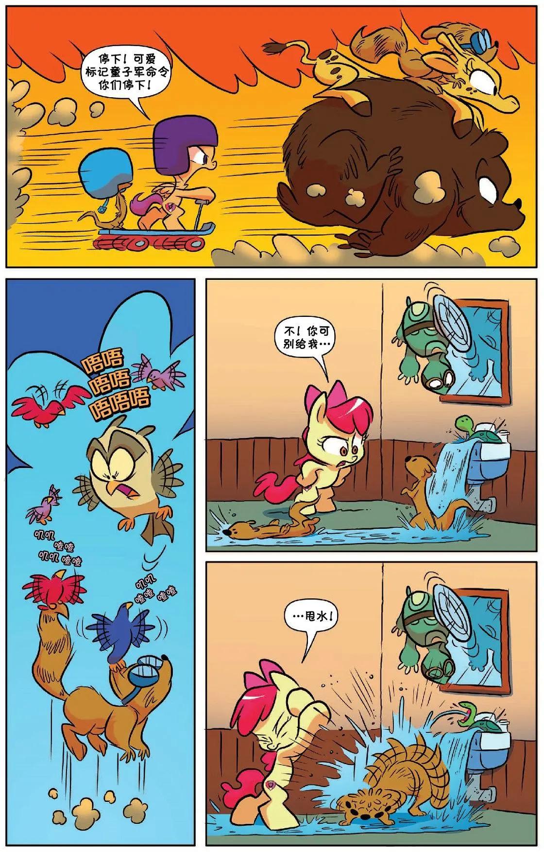 第 11 页