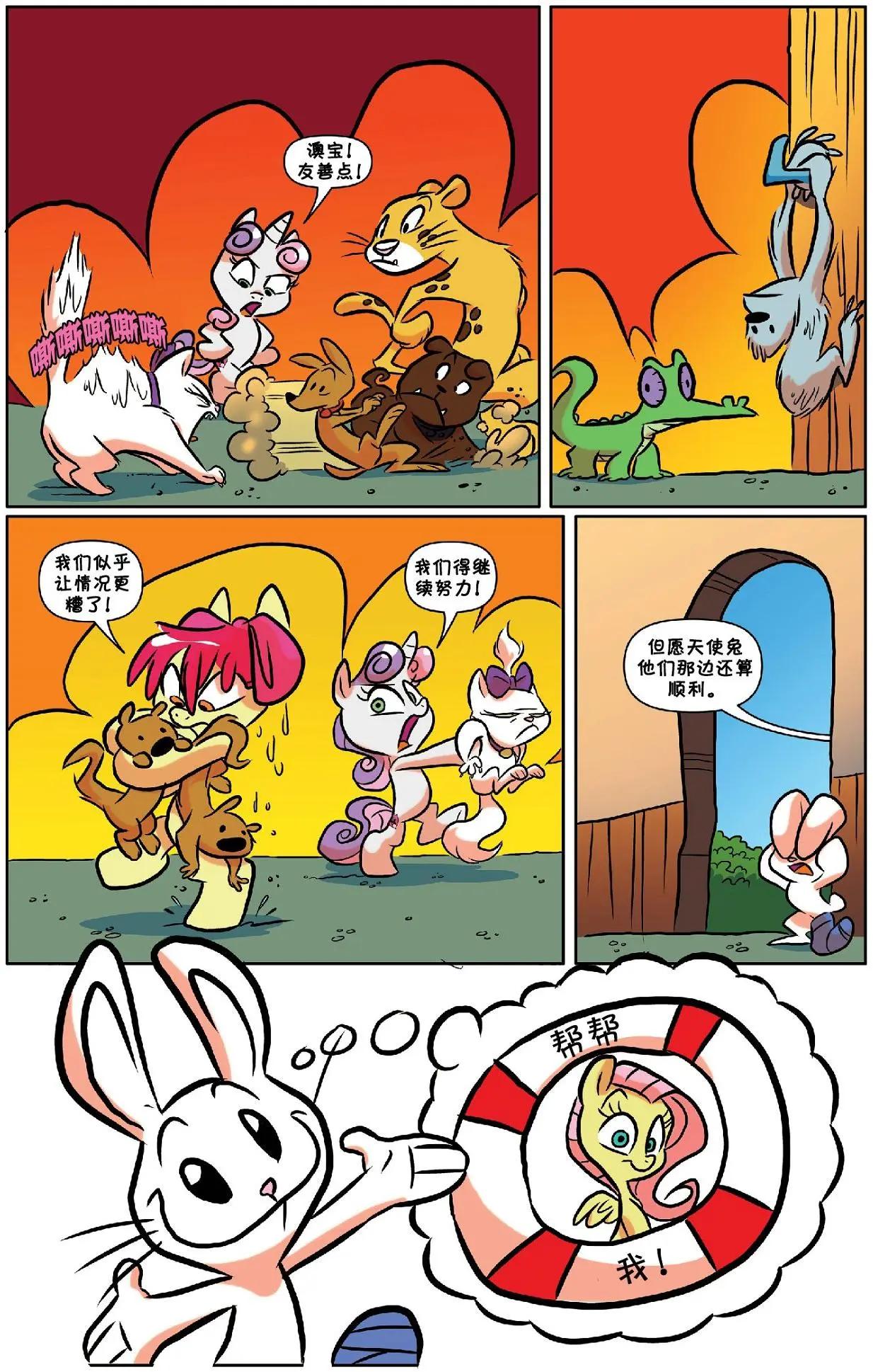 第 12 页
