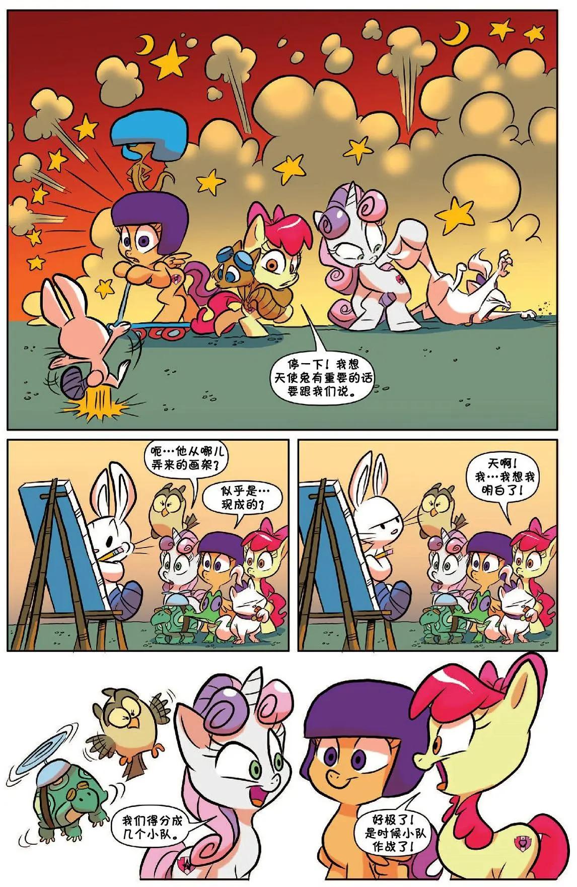 第 15 页