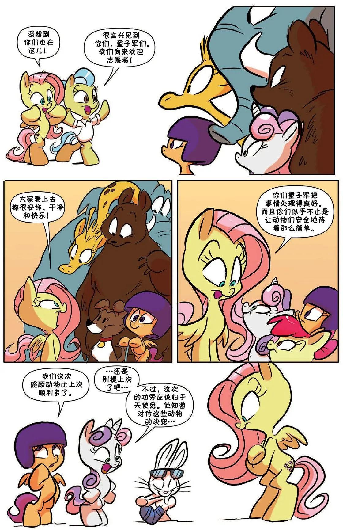 第 21 页