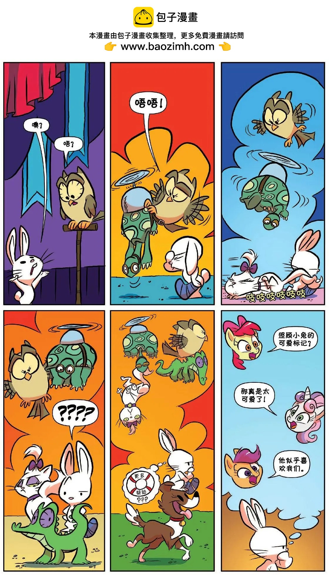 第 8 页
