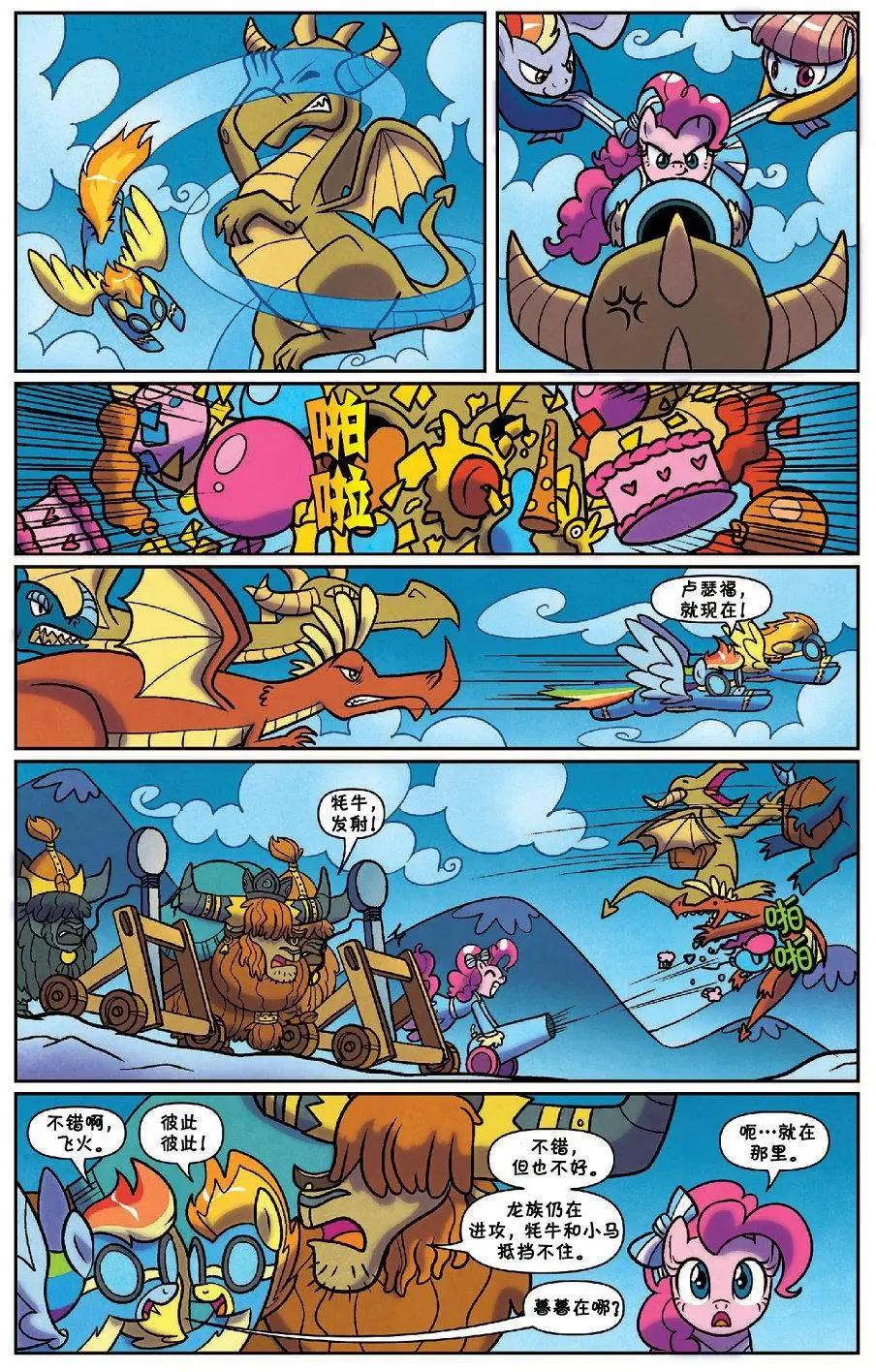 第 16 页