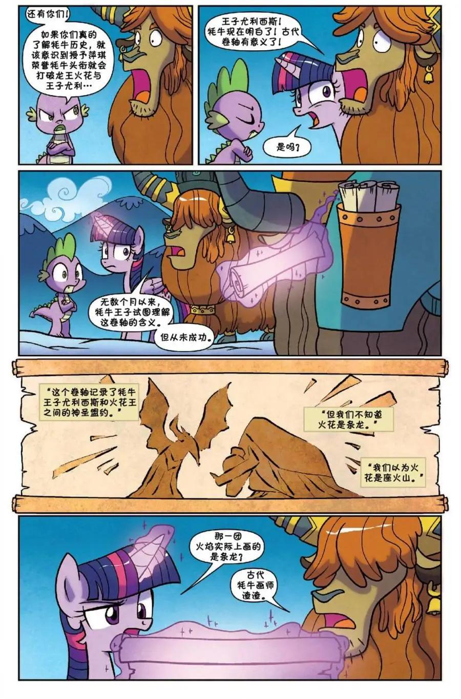 第 19 页