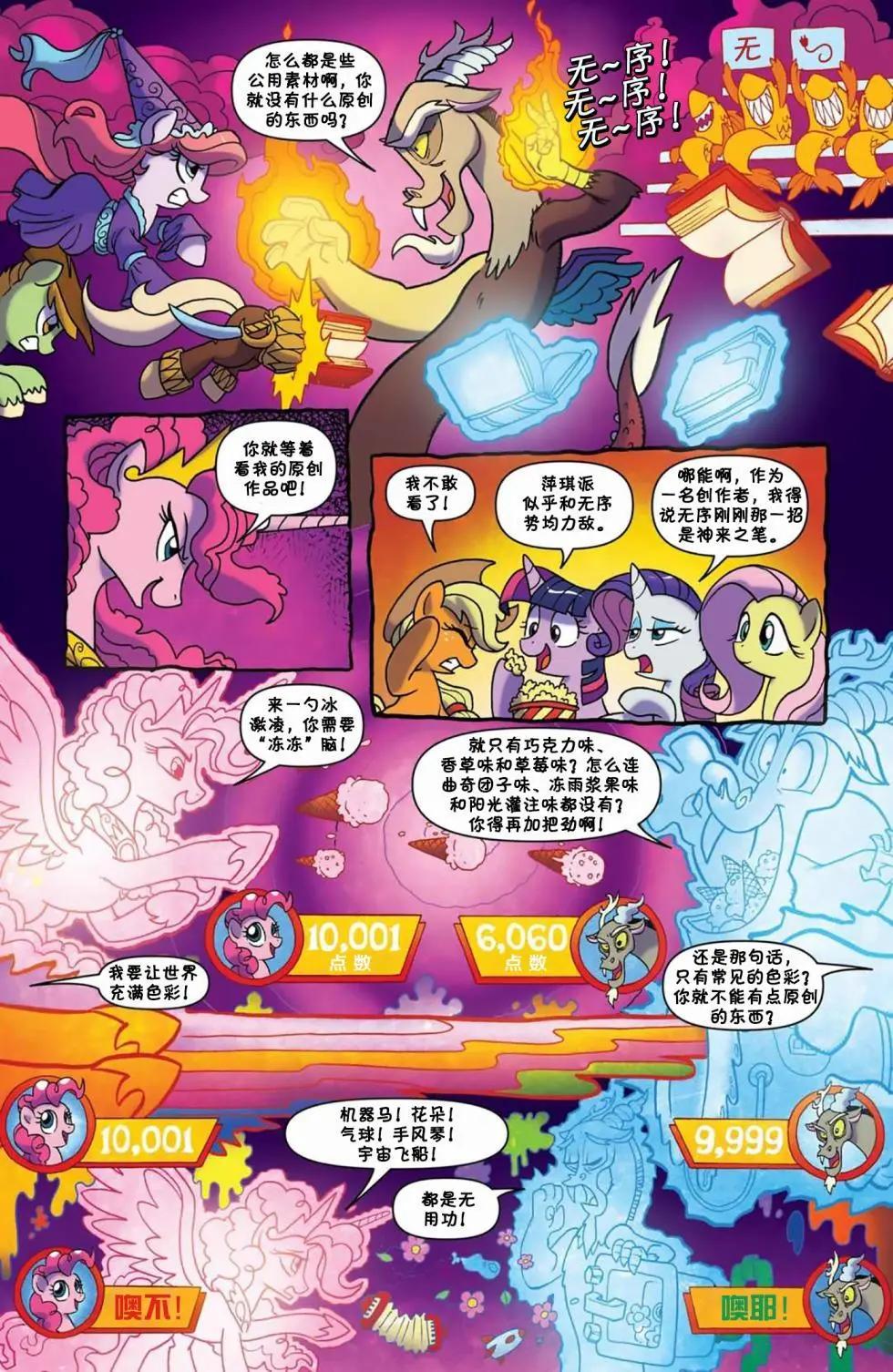 第 20 页