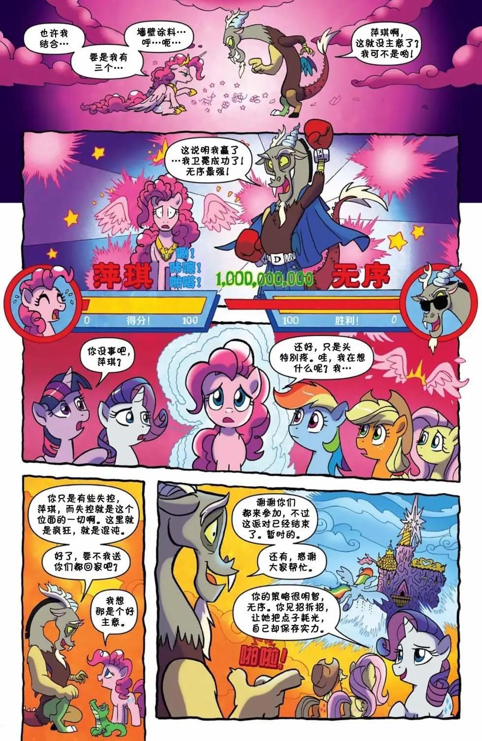 第 21 页