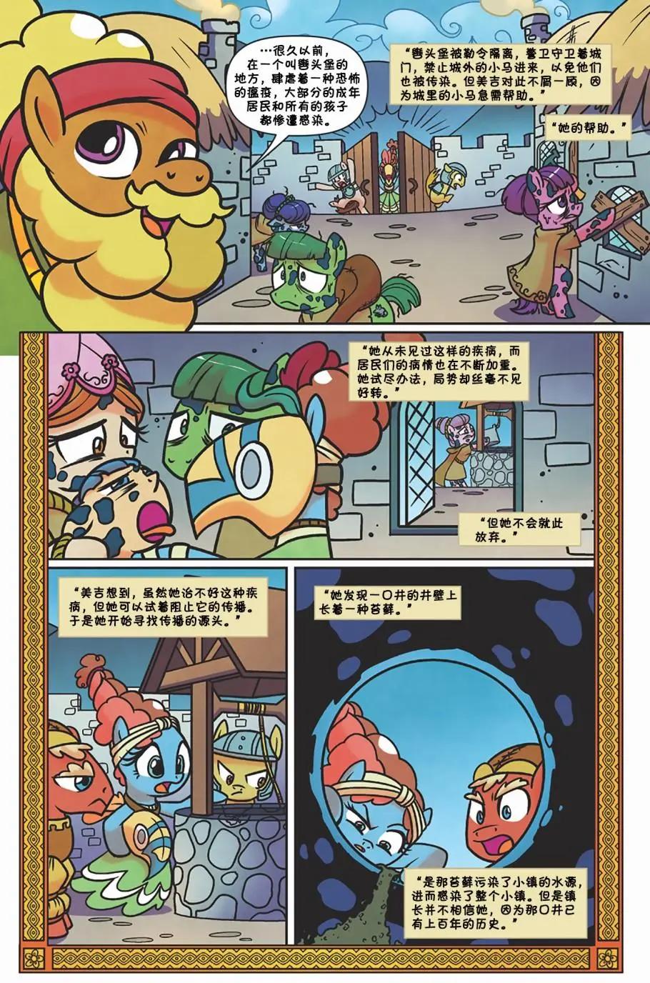 第 10 页