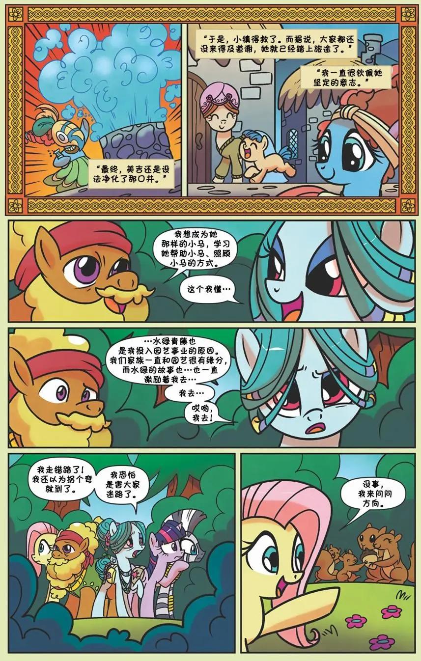 第 11 页