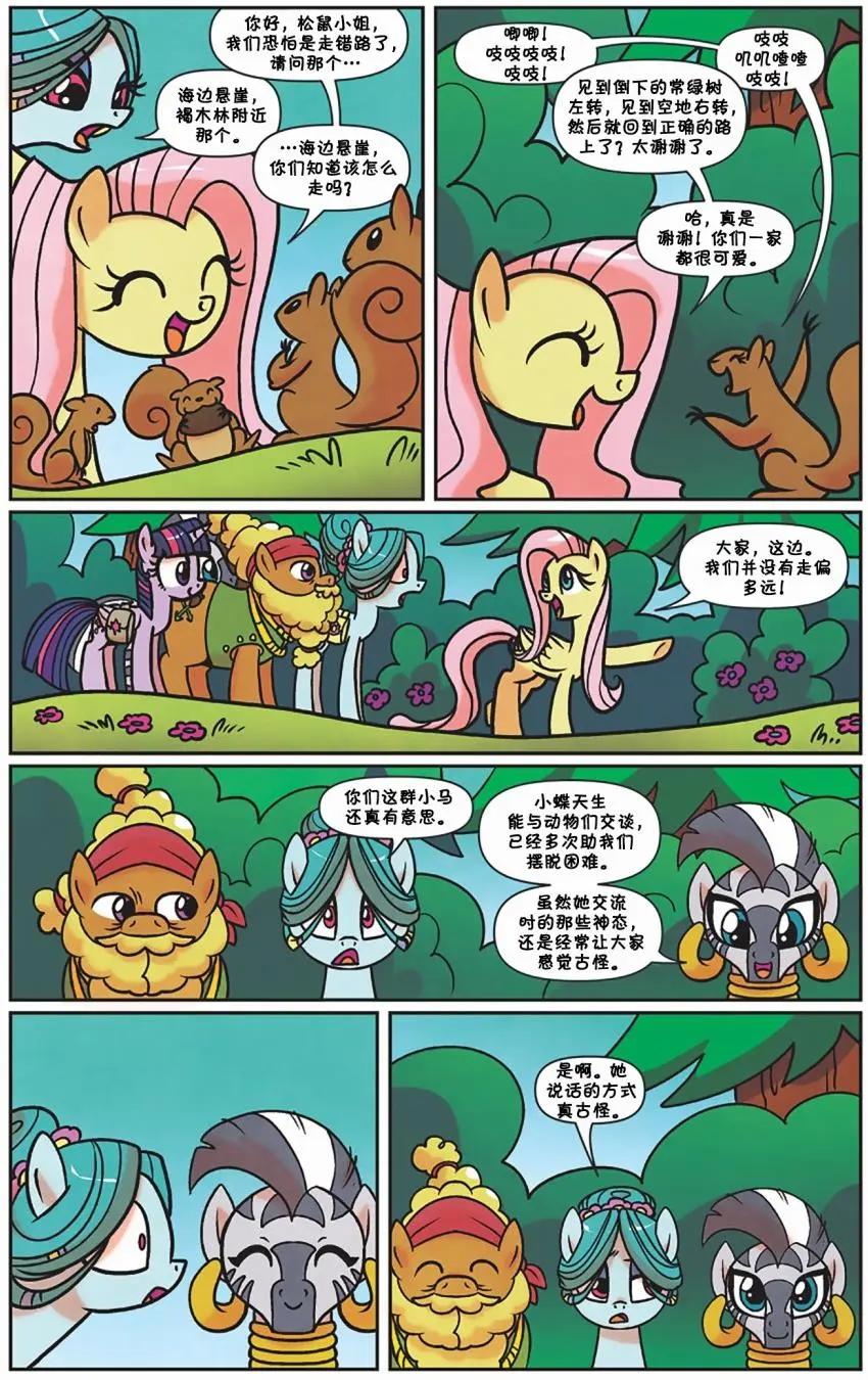 第 12 页