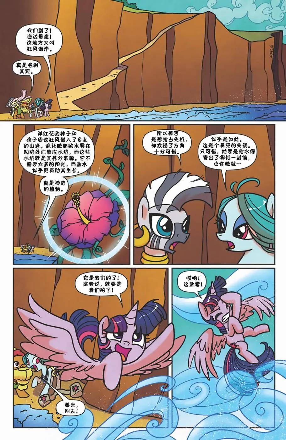 第 13 页