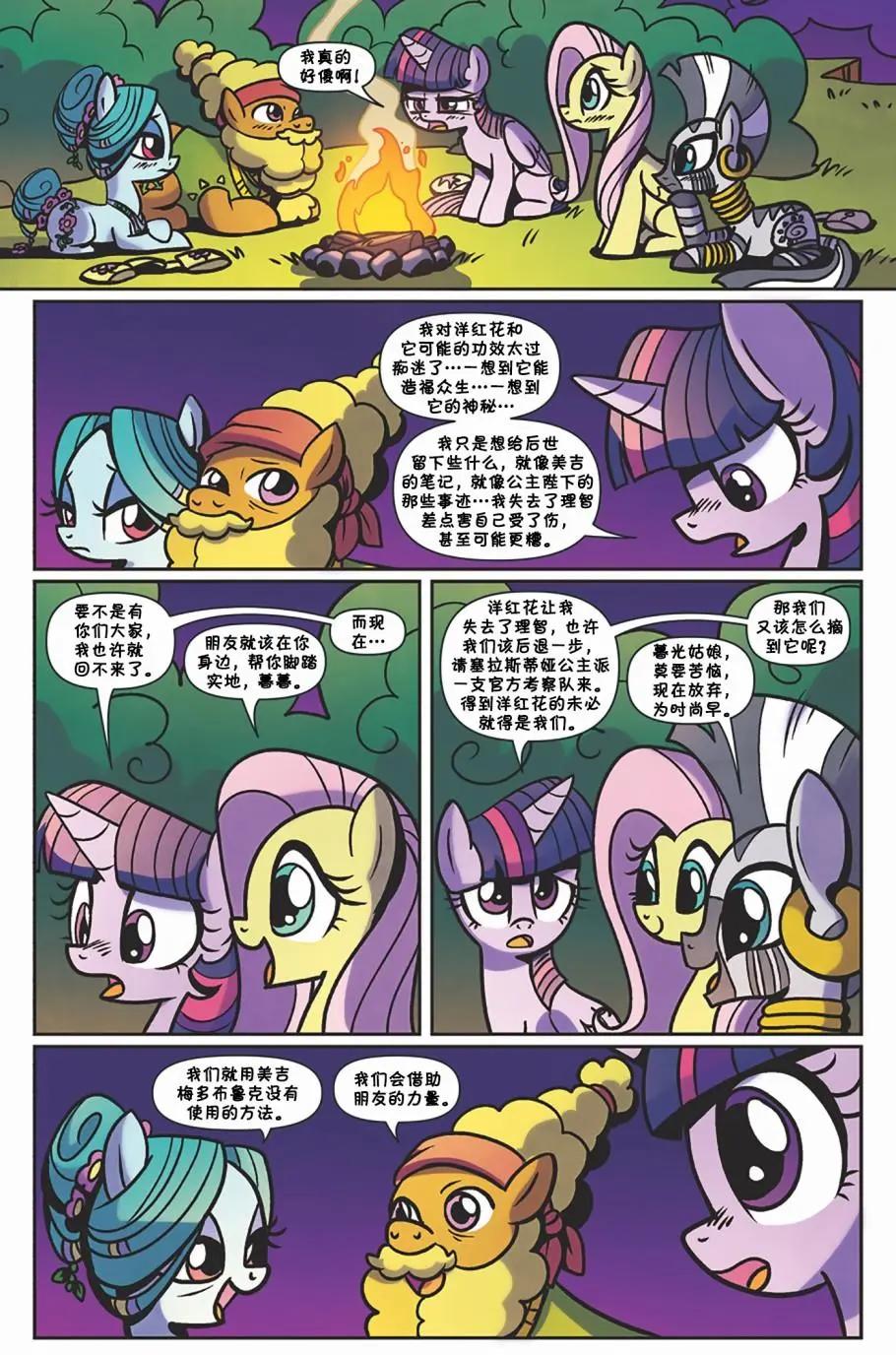 第 17 页