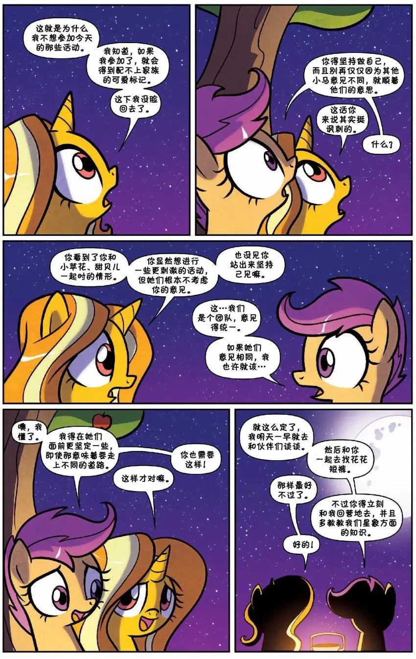 第 19 页