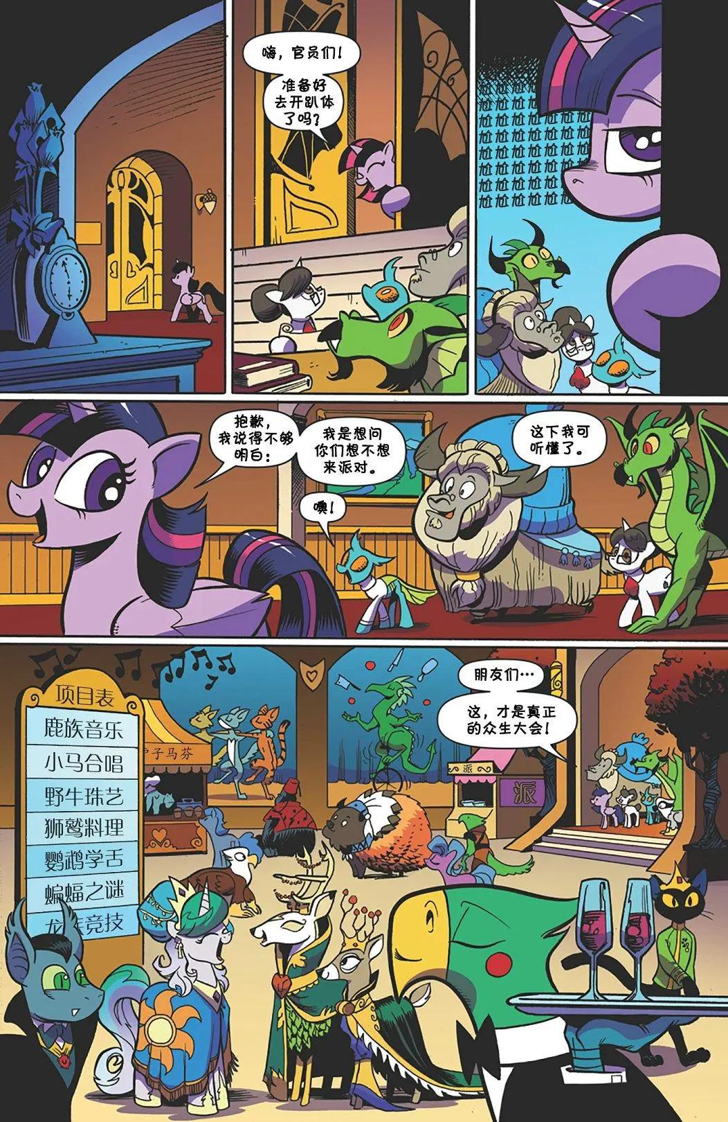 第 19 页