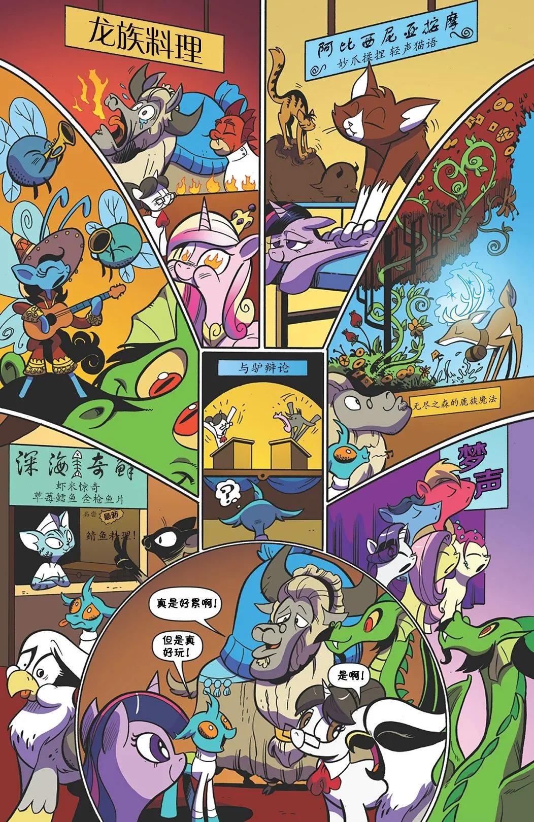 第 21 页