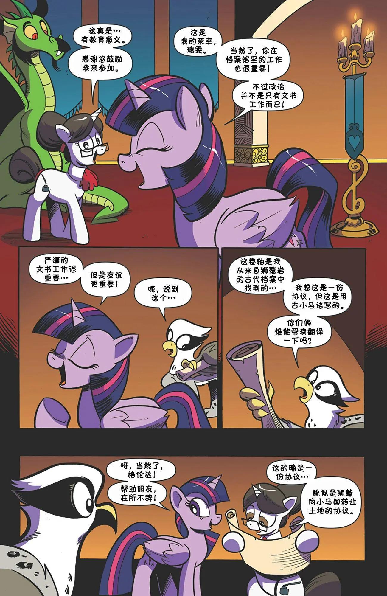 第 22 页