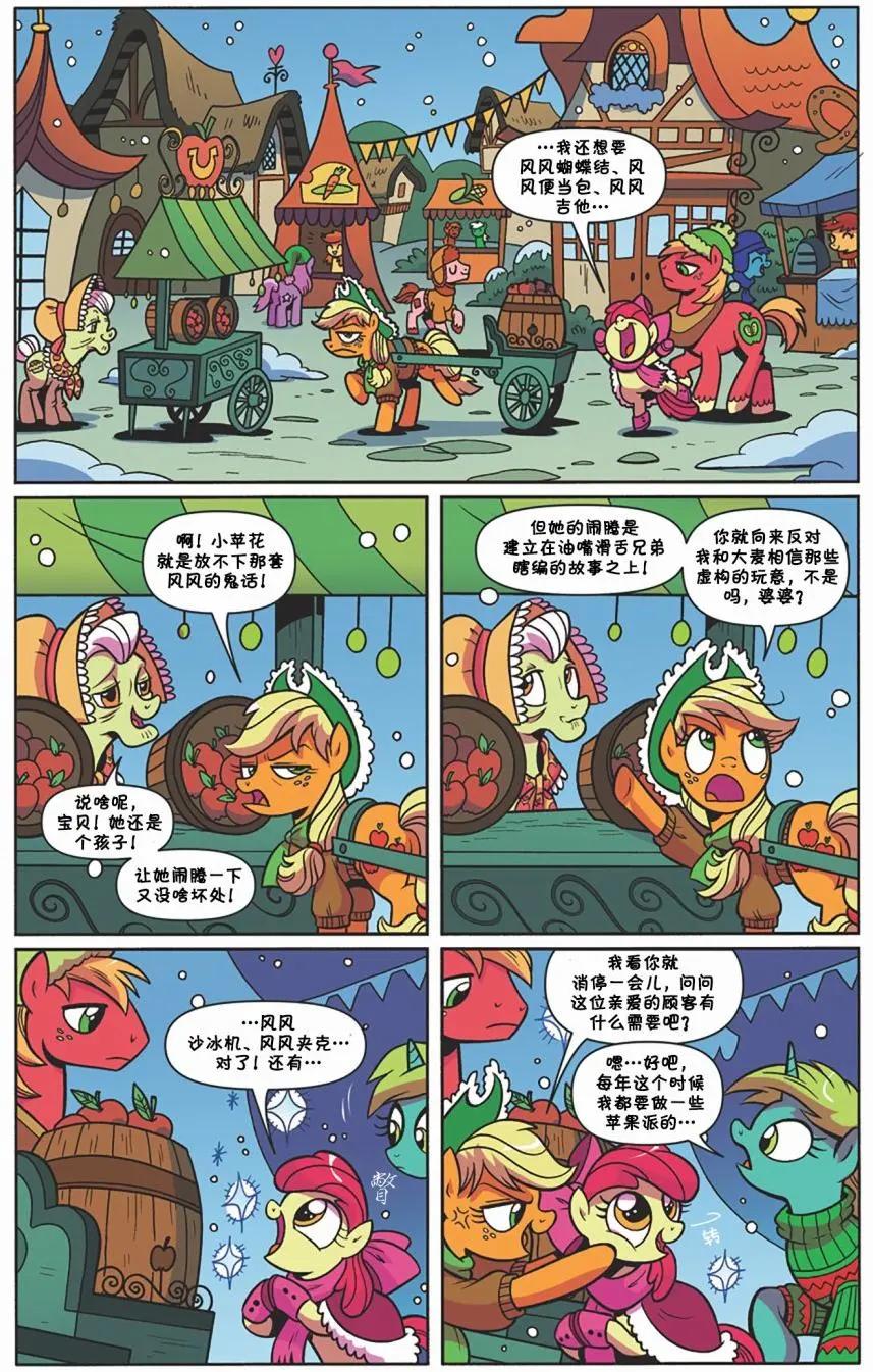 第 13 页