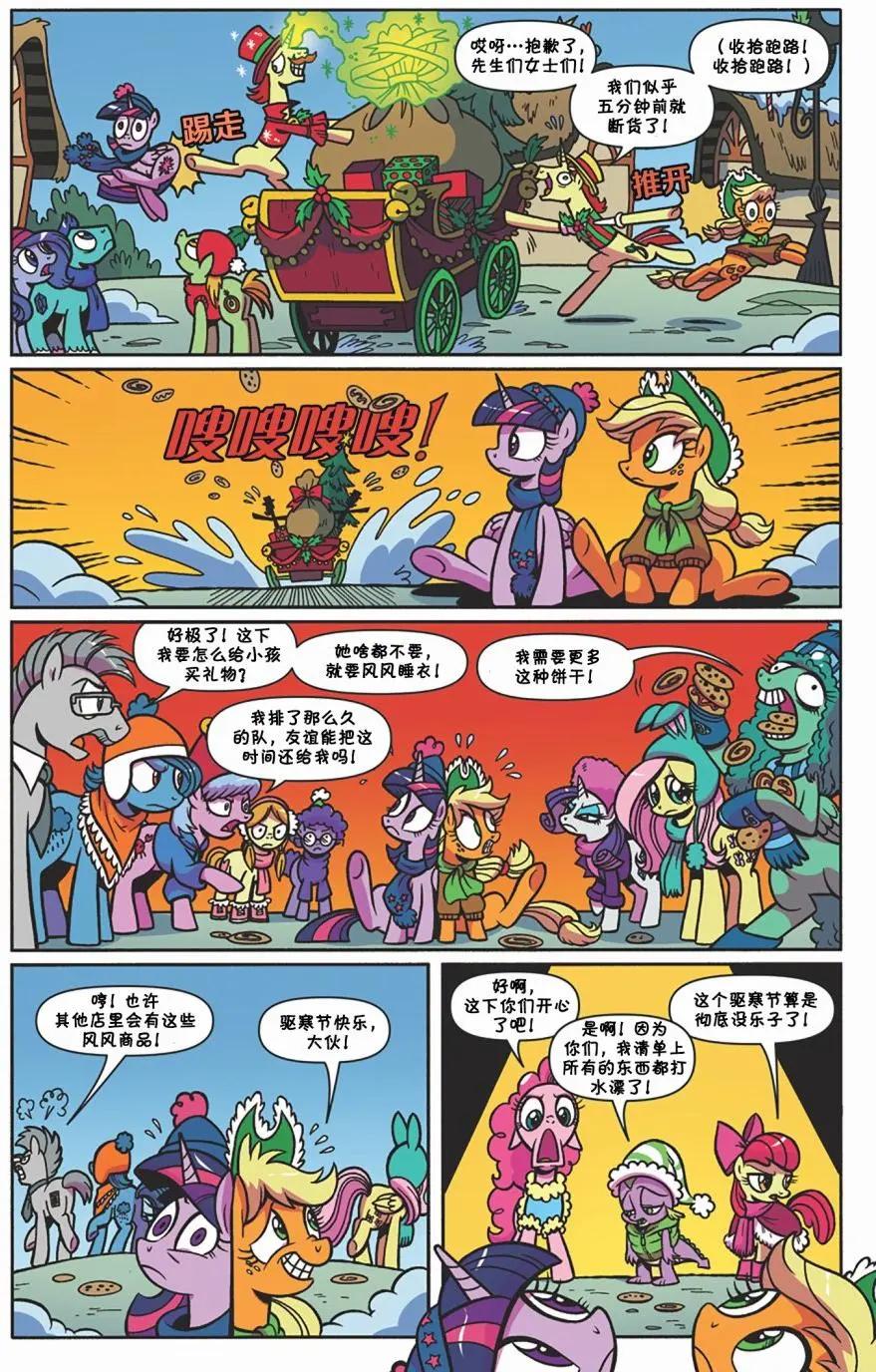 第 19 页