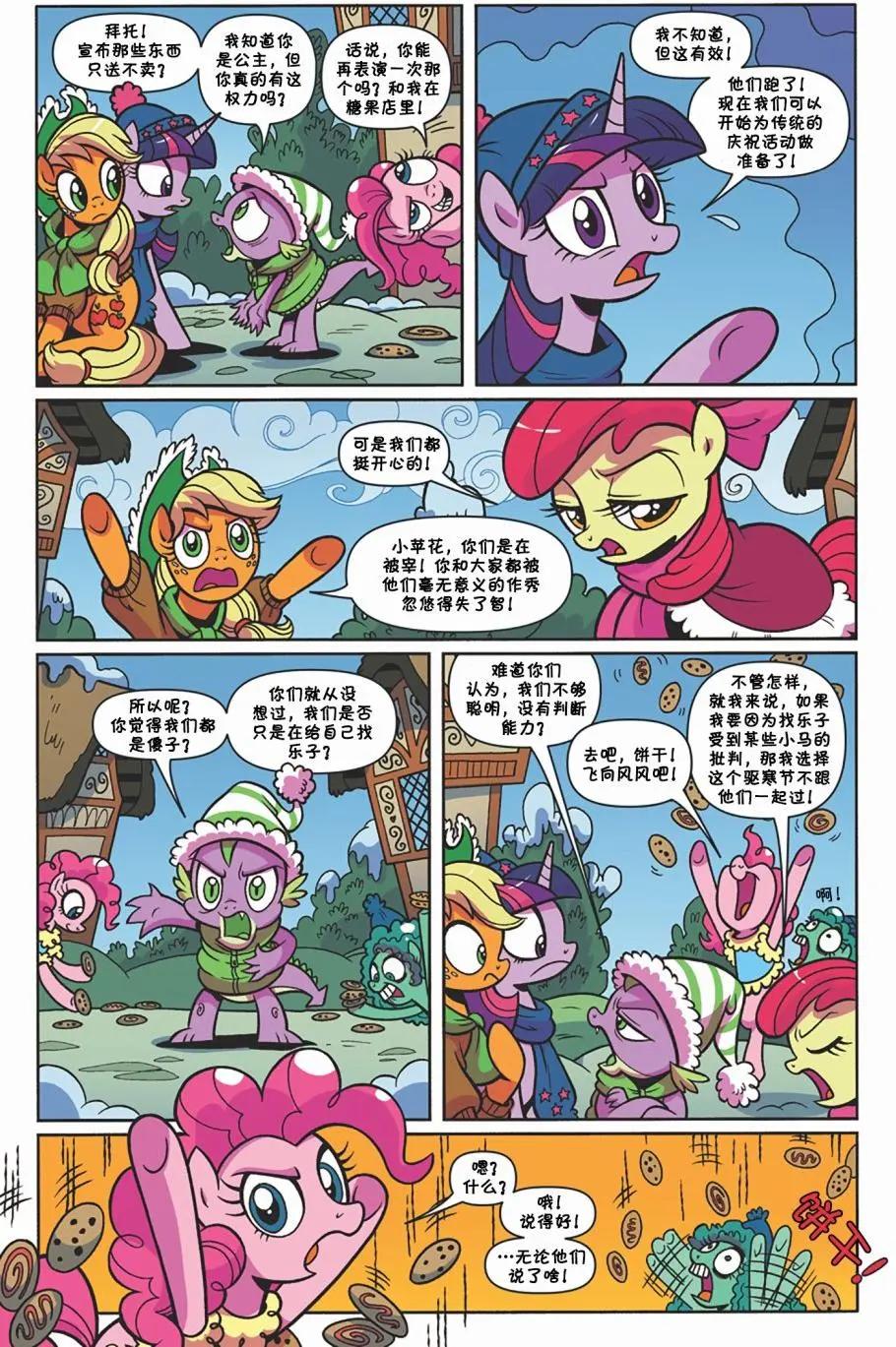 第 20 页