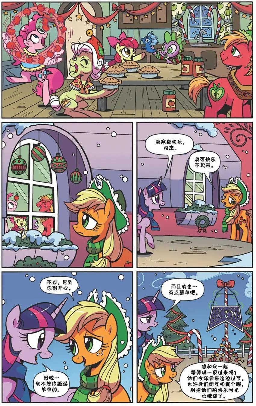 第 22 页