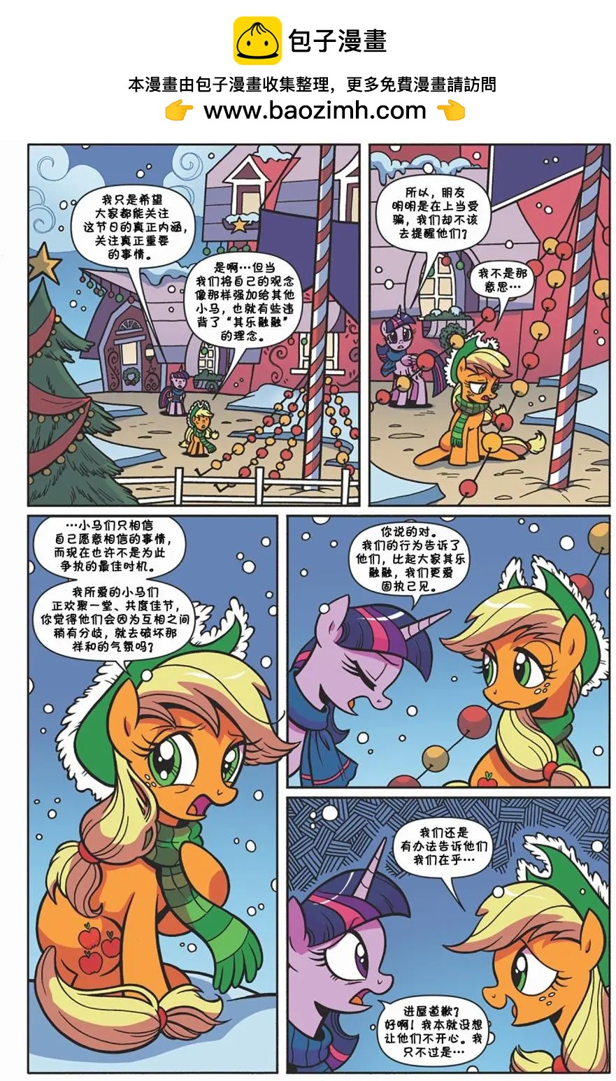 第 23 页