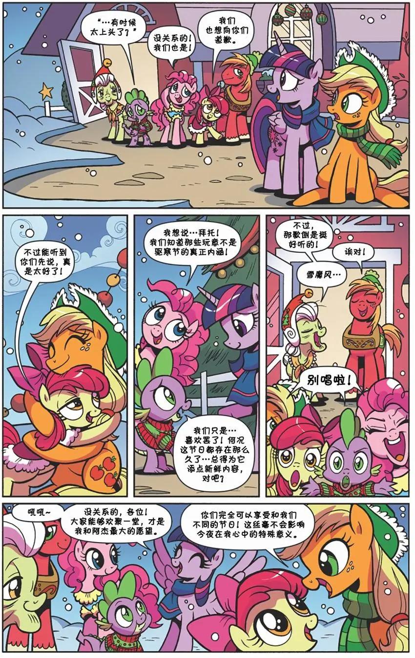 第 24 页