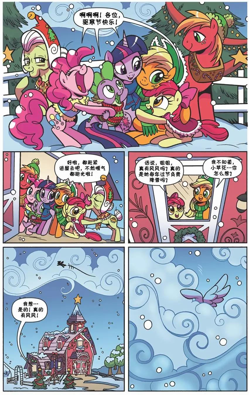 第 25 页