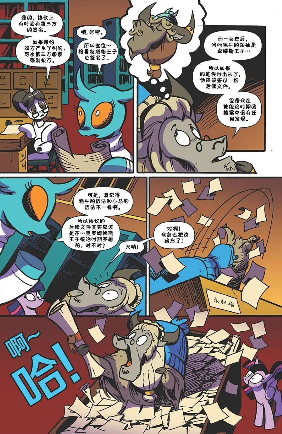 第 11 页