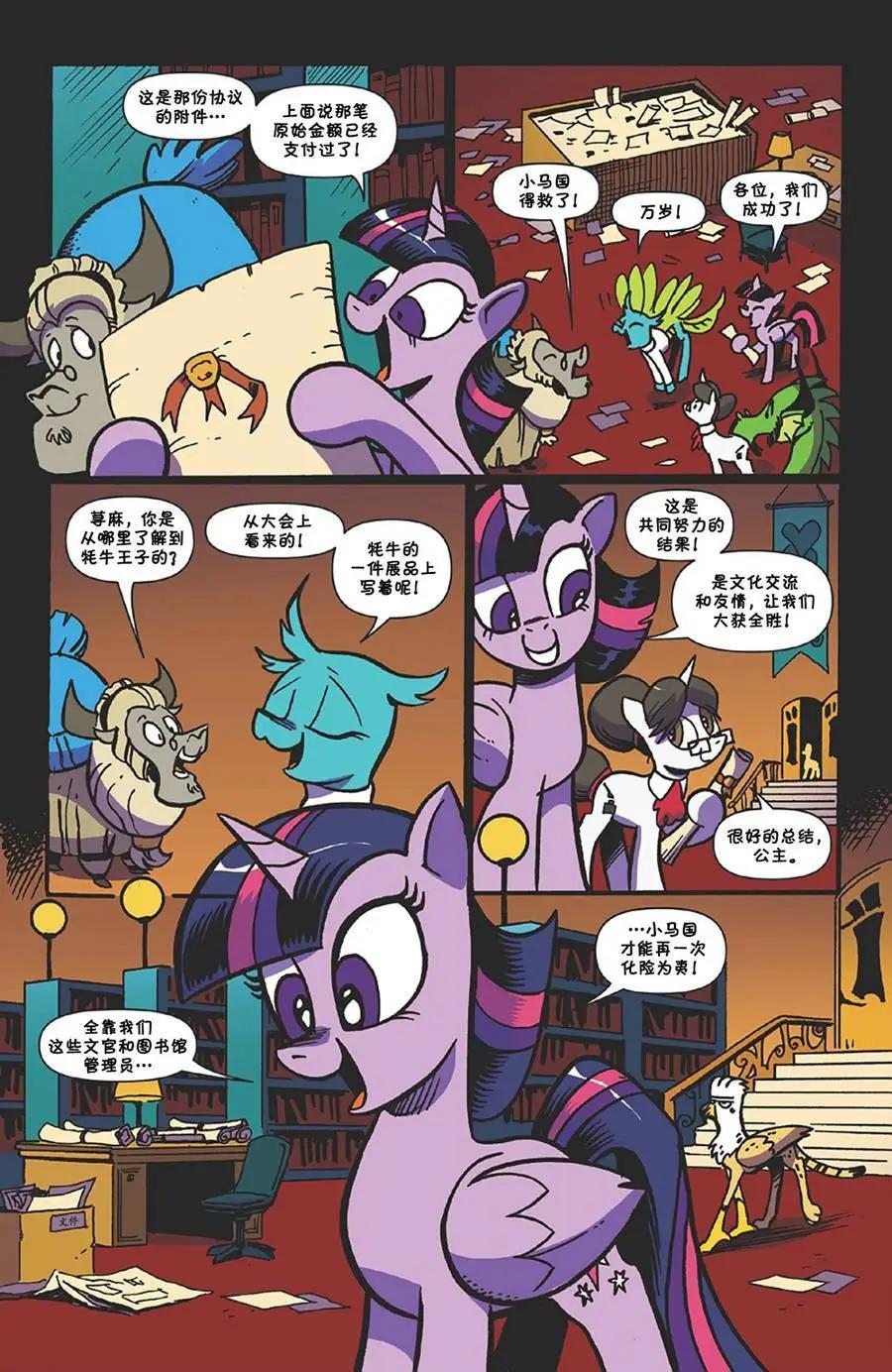第 12 页