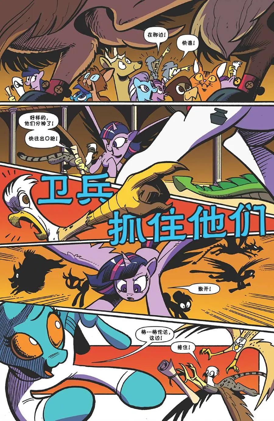第 17 页