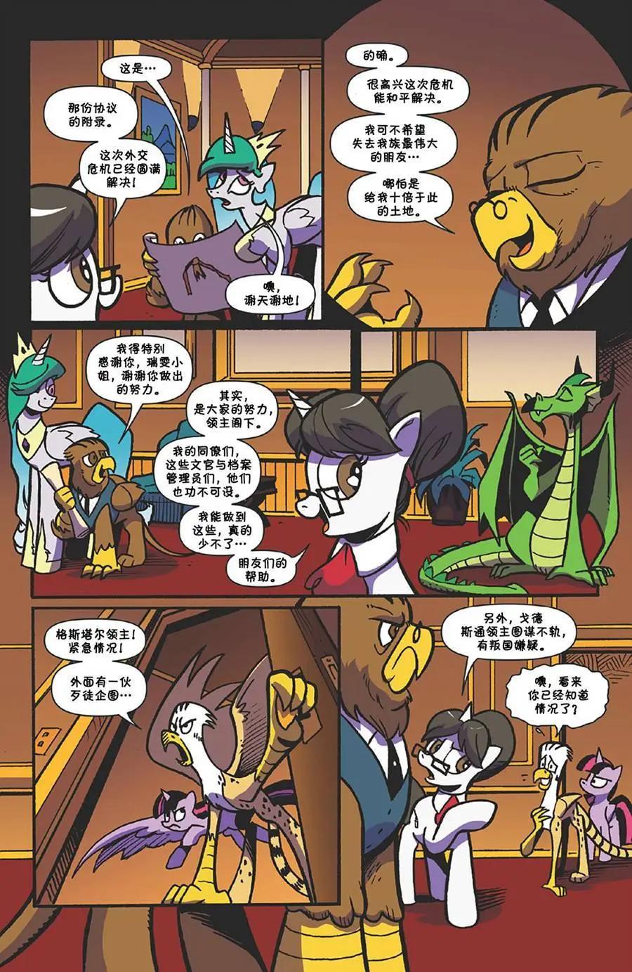 第 21 页