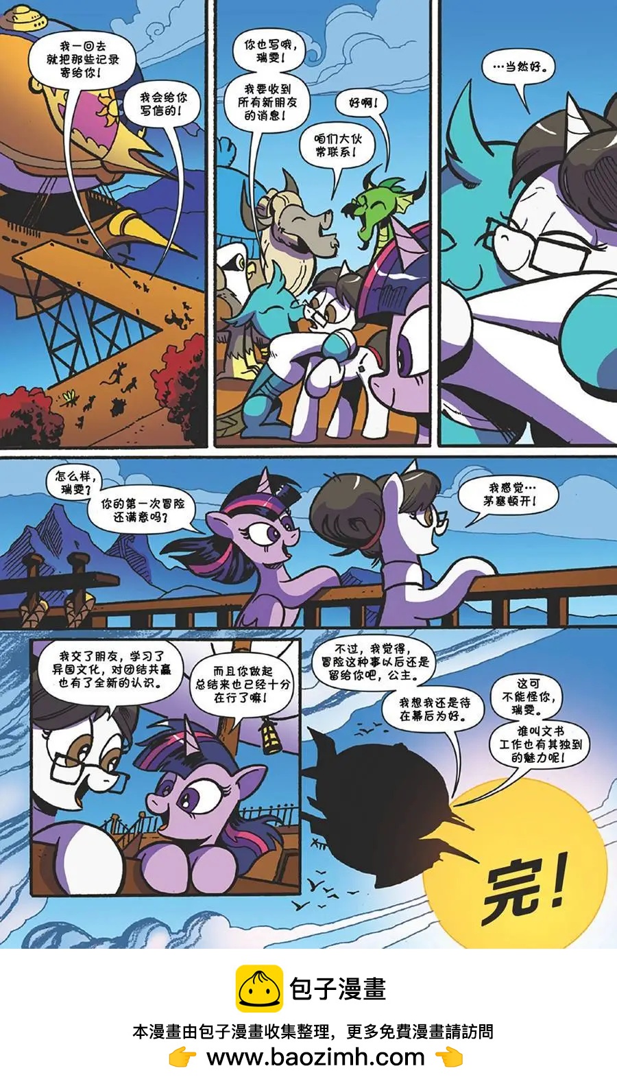 第 22 页