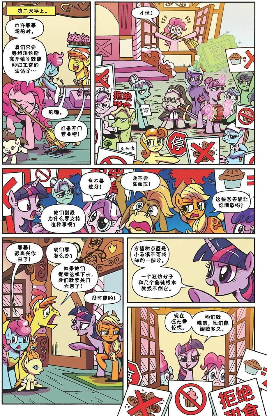 第 10 页