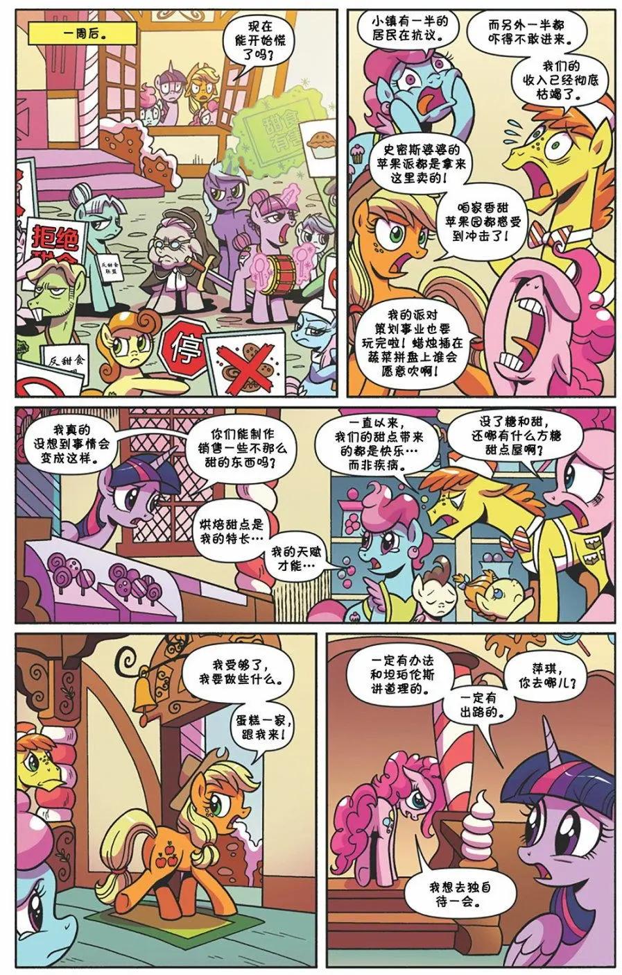 第 11 页