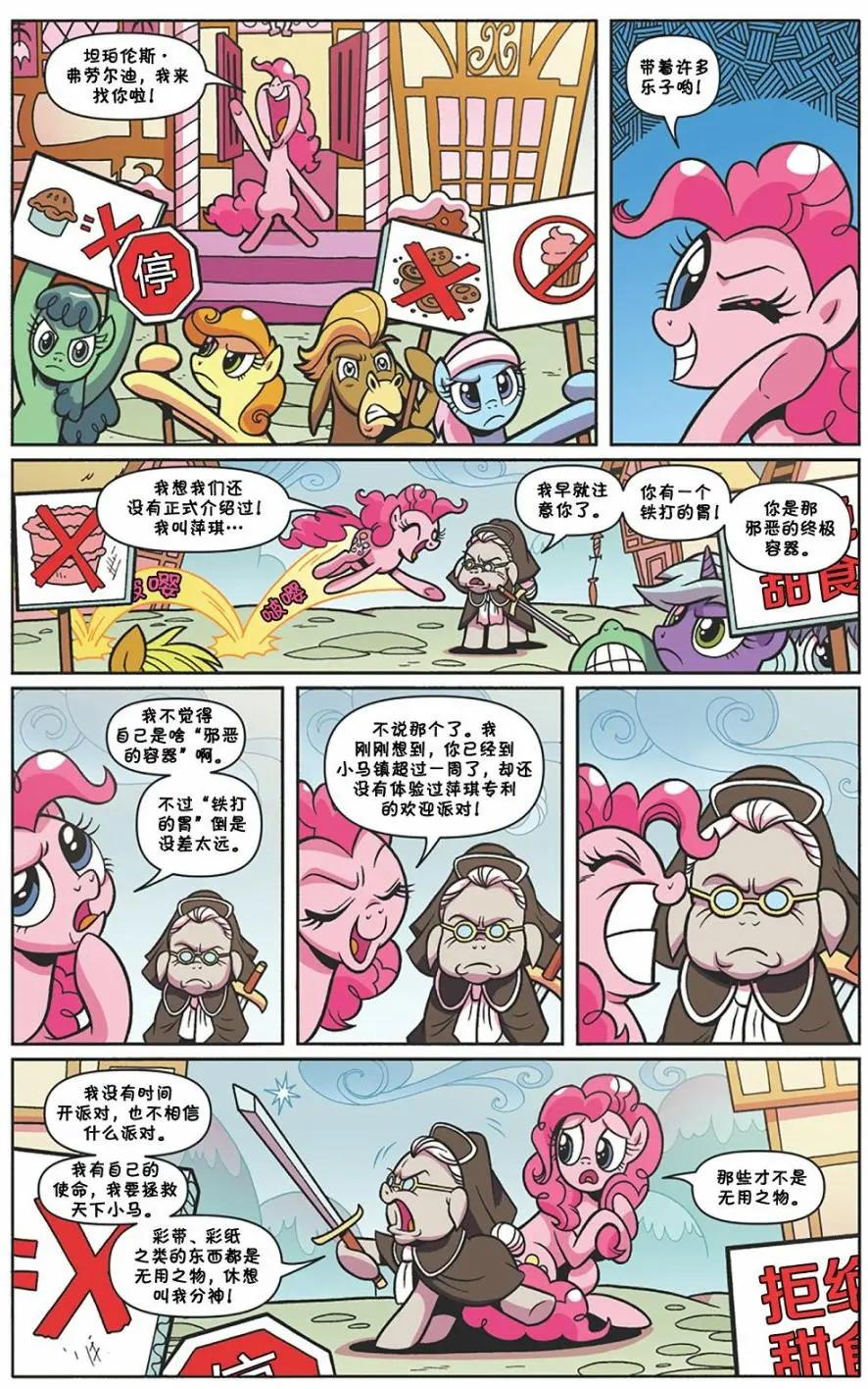 第 13 页