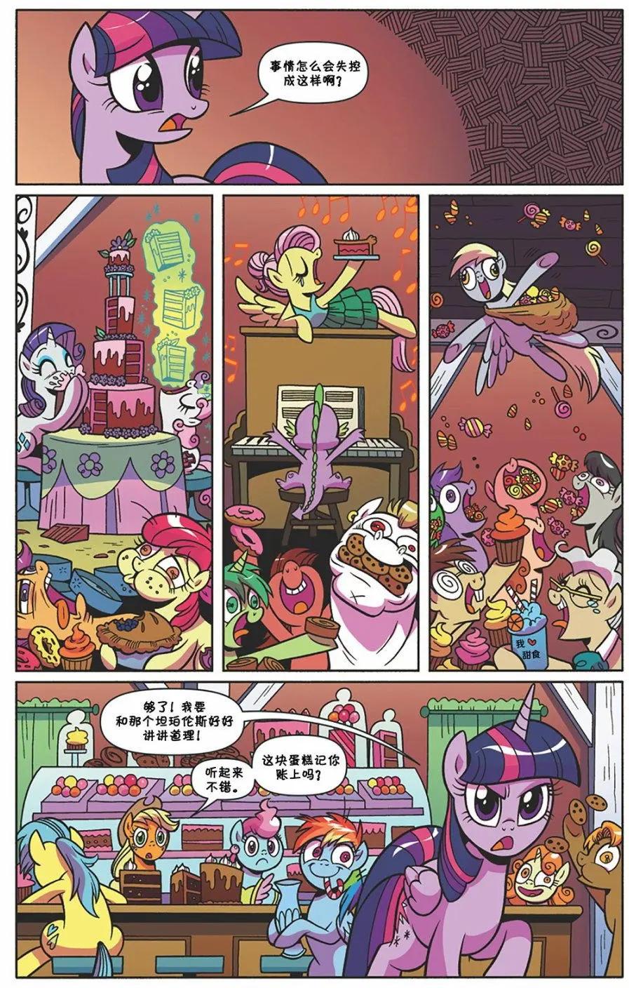 第 17 页