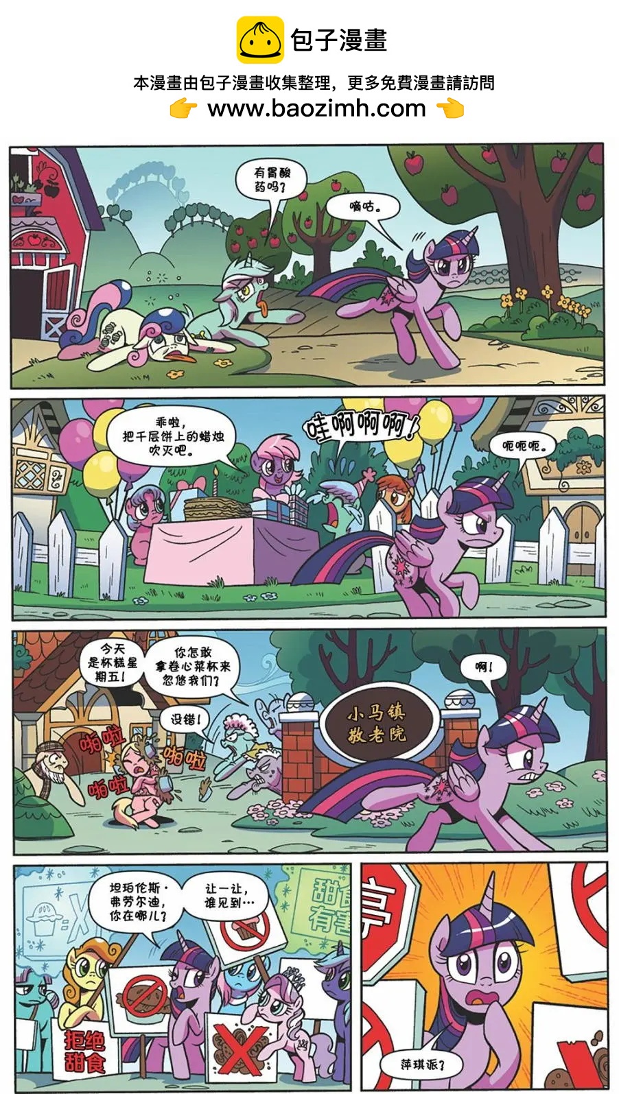 第 18 页