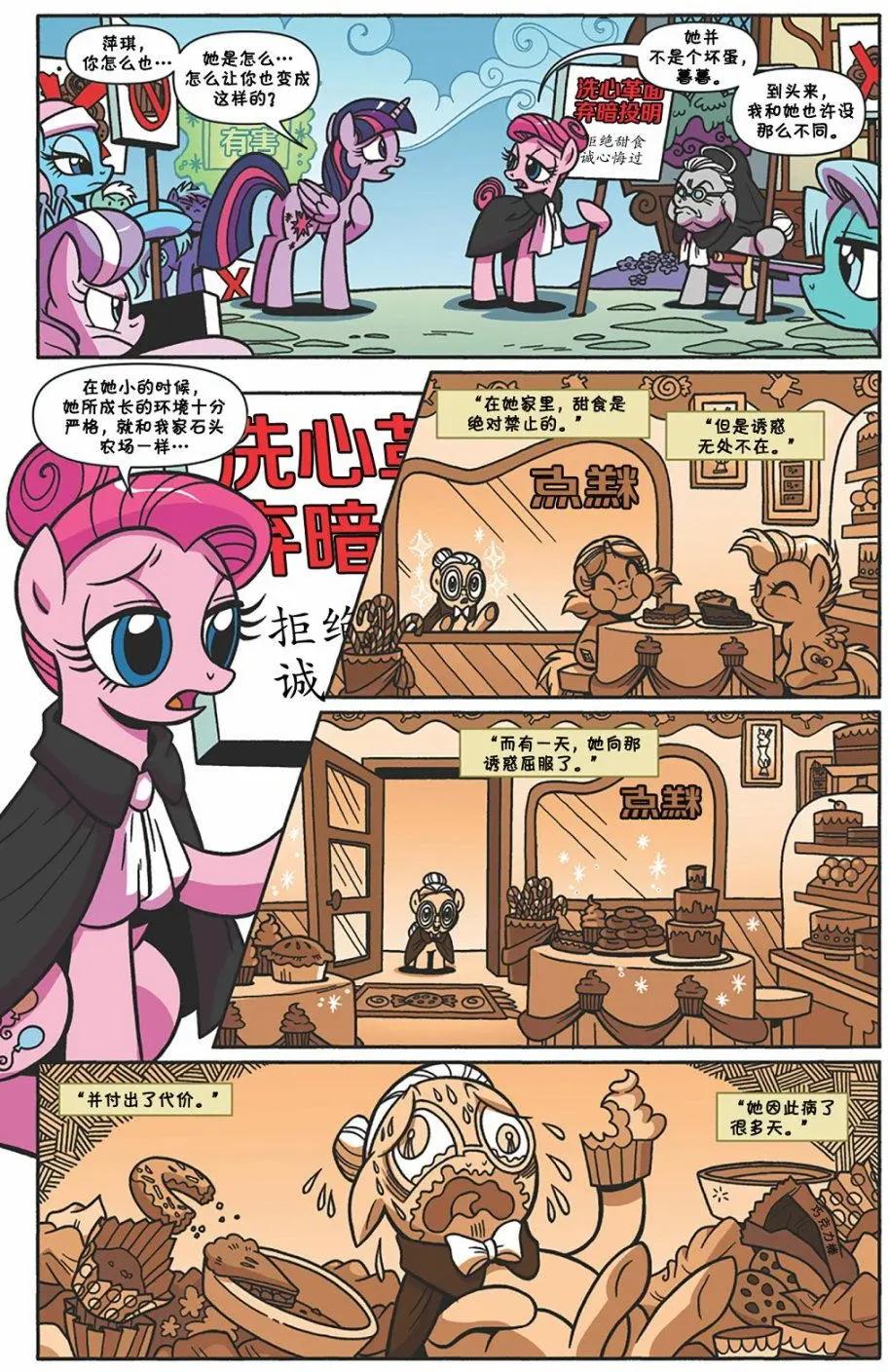 第 19 页