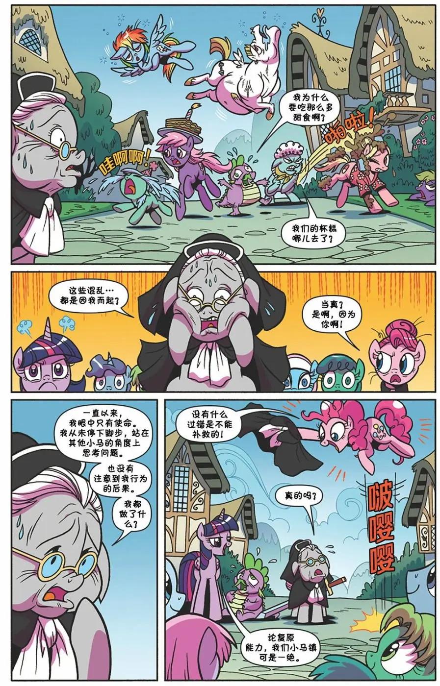 第 21 页