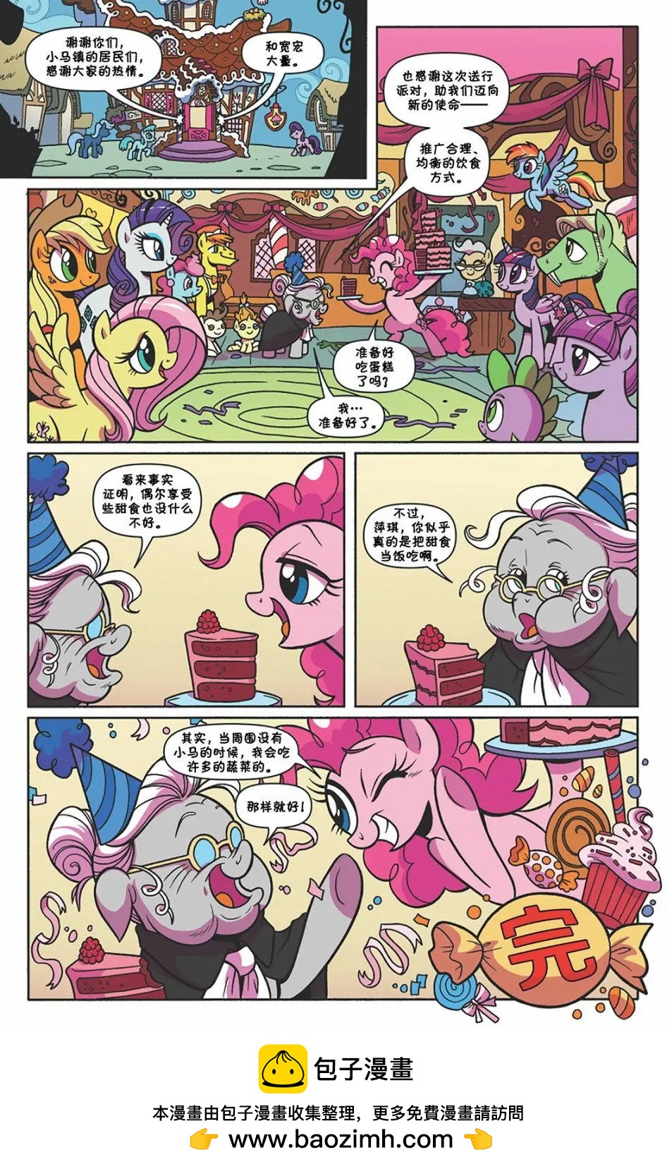 第 22 页