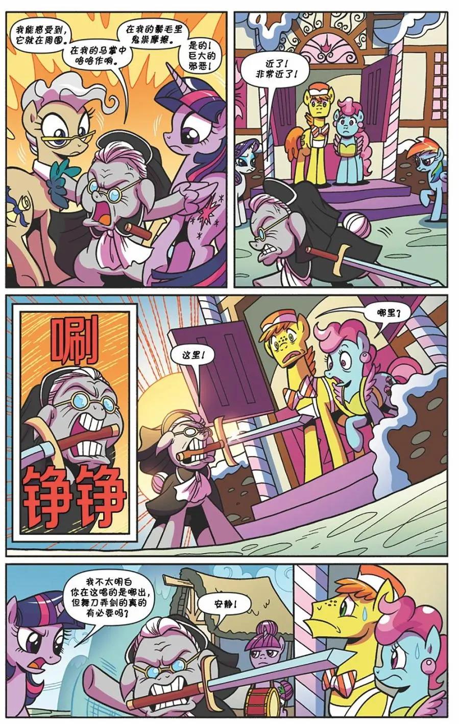 第 5 页