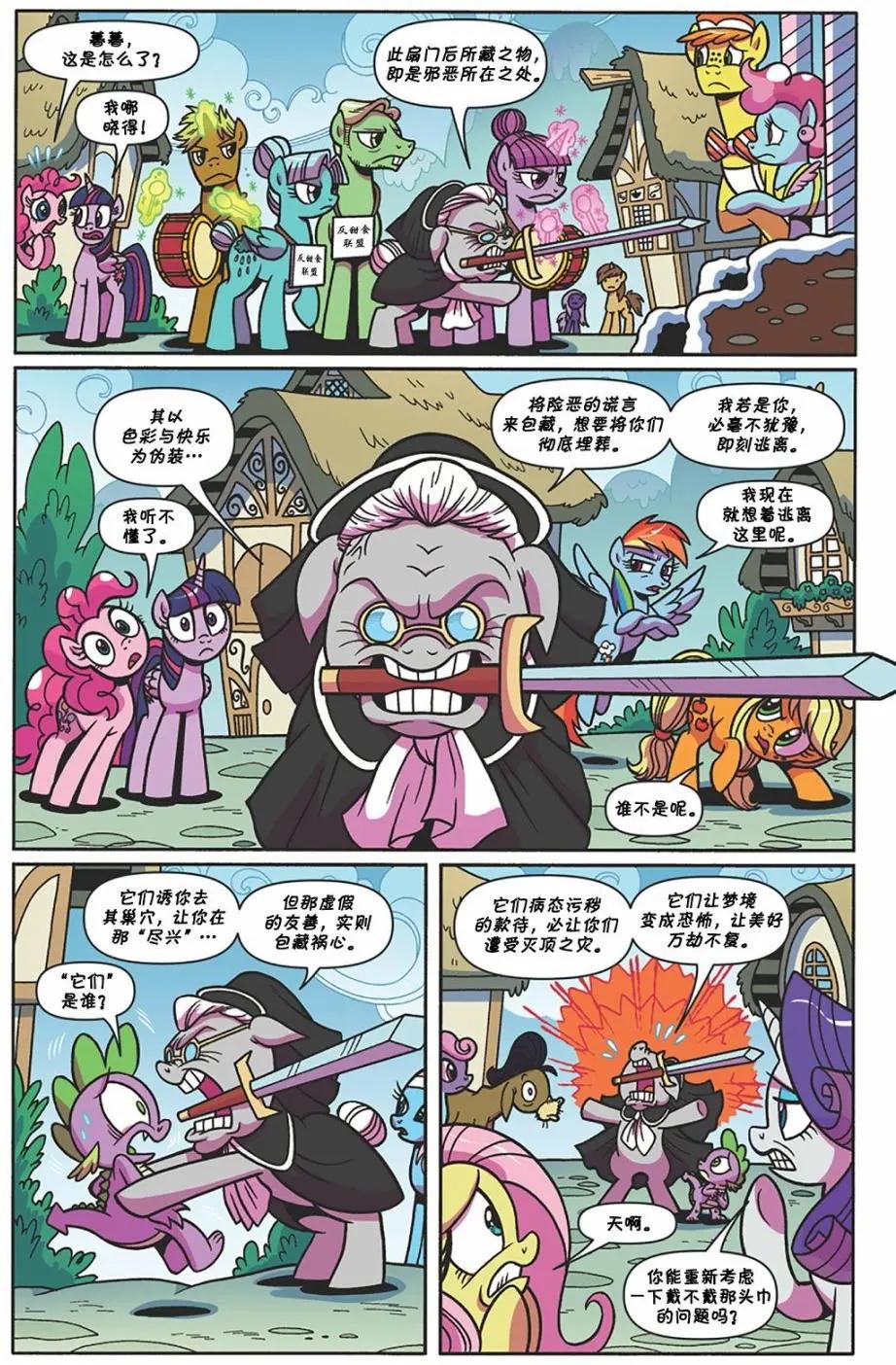 第 6 页
